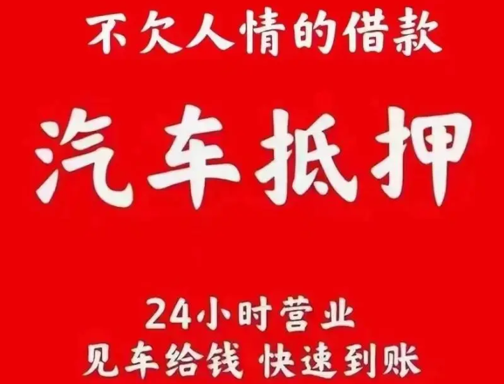房貸未還完，房產(chǎn)還能抵押貸款嗎？
